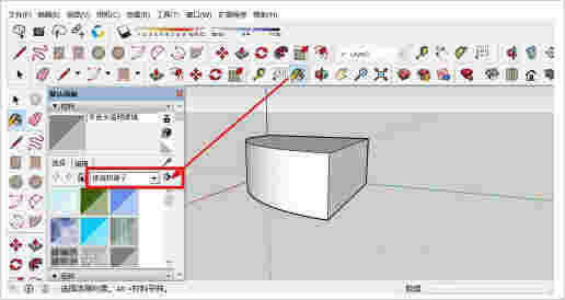 su材质库免费版