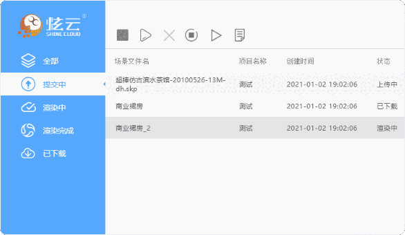 炫云64位7.0.23.10.23374