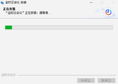全时云会议v6.4