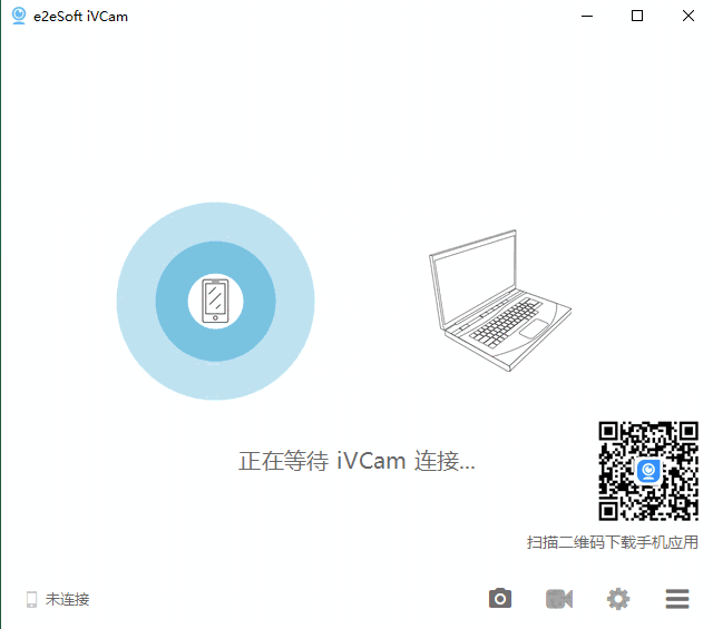 iVCam网页版