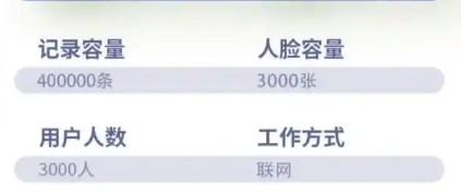 得力云考勤系统软件旧版本