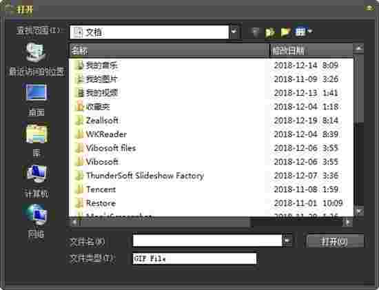Reverse GIF Makerv1.8.8.8