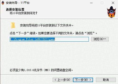 11对战平台2.6.2.29