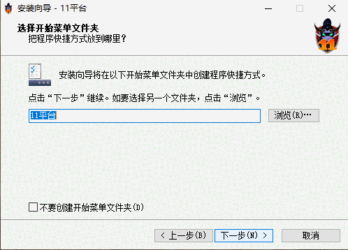 11对战平台2.6.2.29