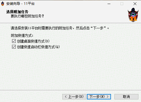 11对战平台2.6.2.29