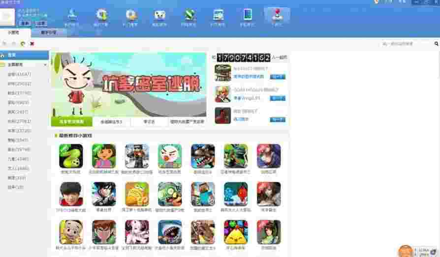 逗游游戏盒免费版