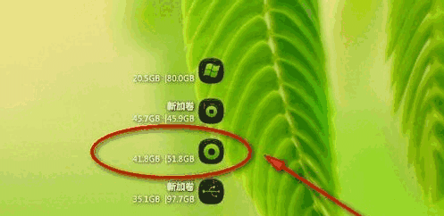 《酷鱼桌面》官方版