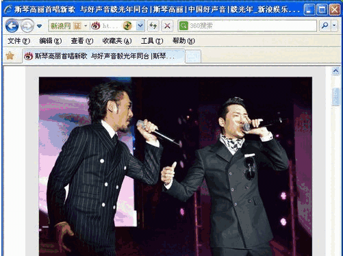 《酷鱼桌面》官方版