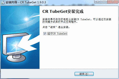 CR TubeGet1.9.5.7
