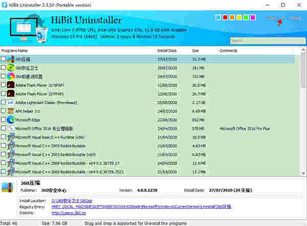 HiBitUninstaller中文版