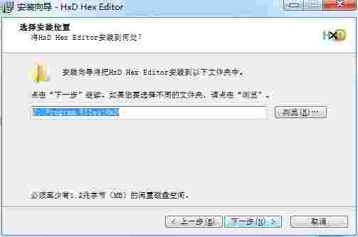 HxD Hex Editor汉化版