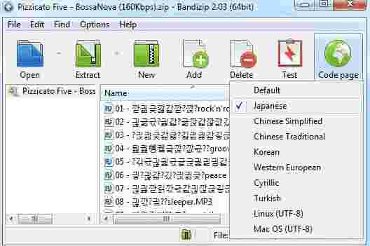 Bandizip(解压工具)v7.22.0.1