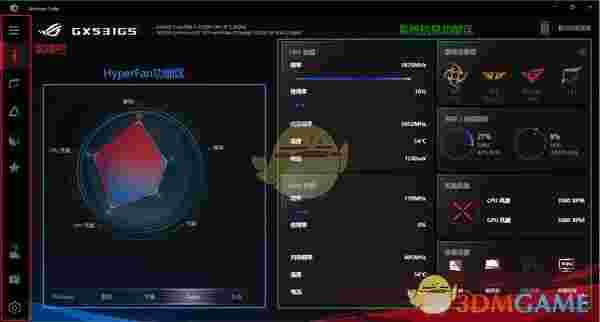 Armoury Crate(华硕系统控制软件)v3.1.12.0