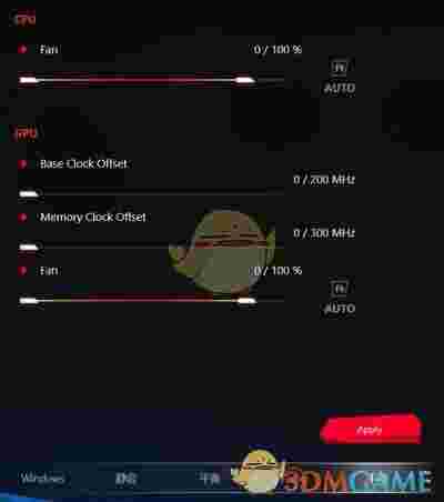 Armoury Crate(华硕系统控制软件)v3.1.12.0