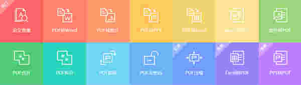 免费JPG转换到PDF转换器v3.1