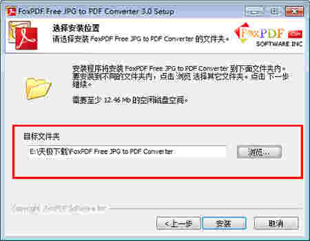 免费JPG转换到PDF转换器v3.1