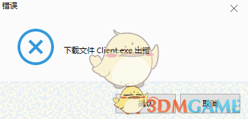 5E对战平台最新版v7.1.47