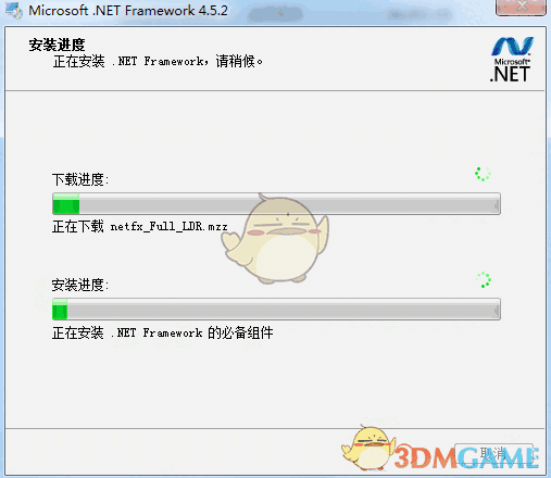 5E对战平台最新版v7.1.47