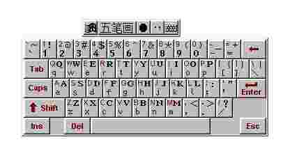 五笔画输入法v1.0