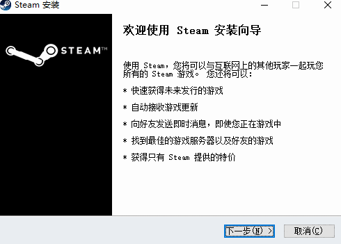 Steam免费版