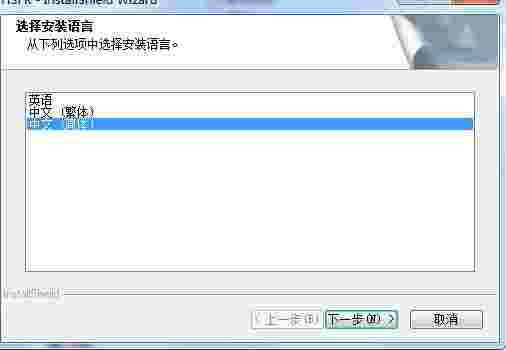 浩顺门禁考勤管理系统v1.0