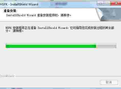 浩顺门禁考勤管理系统v1.0