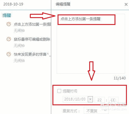 《百度输入法》官方版