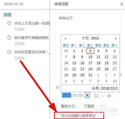 《百度输入法》官方版