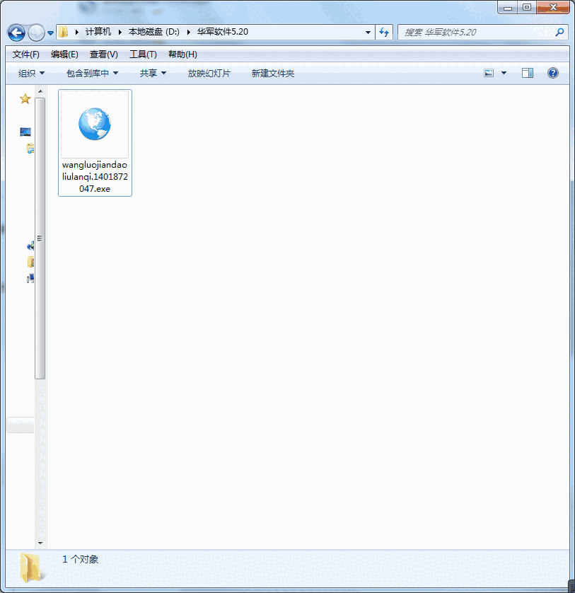 网络尖刀浏览器