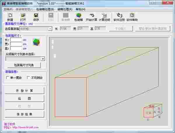 《LoadMaster》最新版