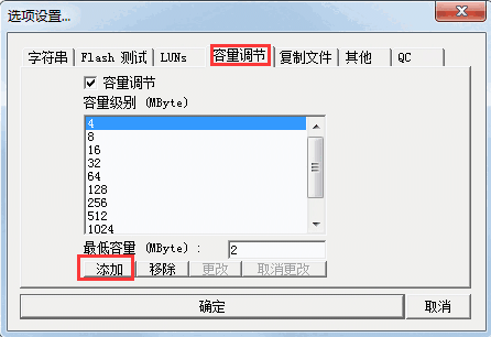PortFree Production Program免费版
