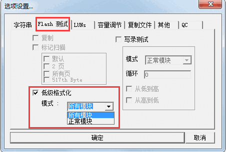 PortFree Production Program免费版