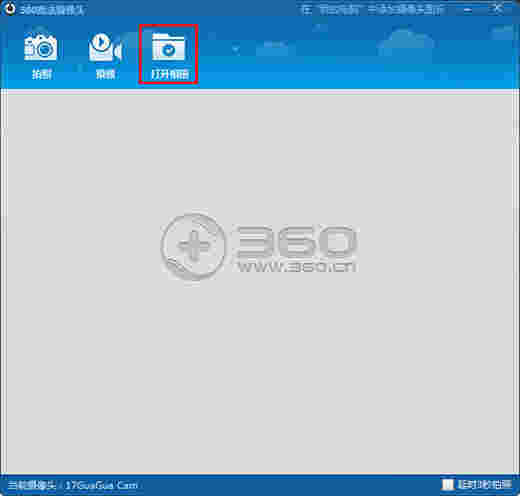 360魔法摄像头免费版