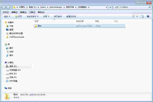 360魔法摄像头免费版