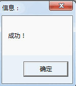 镰刀图片隐写工具v1.0