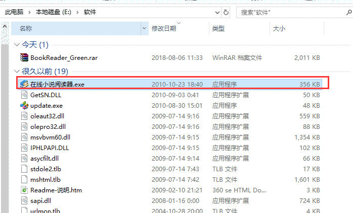 在线小说阅读器