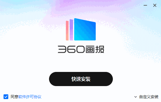 360画报v3.0.72.0