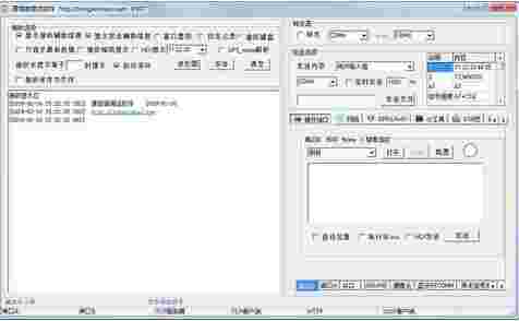 通信猫调试软件v307