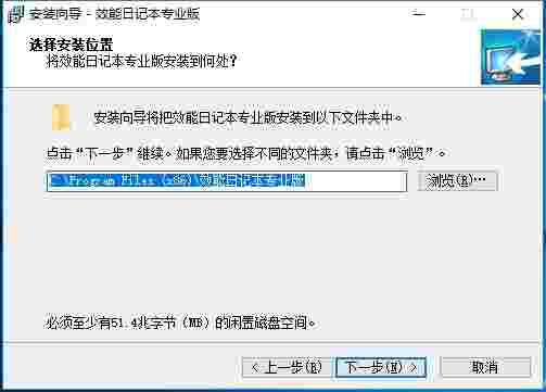 效能日记本v5.60.556