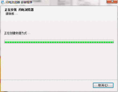 闪电浏览器v1.4.378