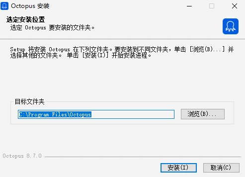 八爪鱼采集器8.7.0