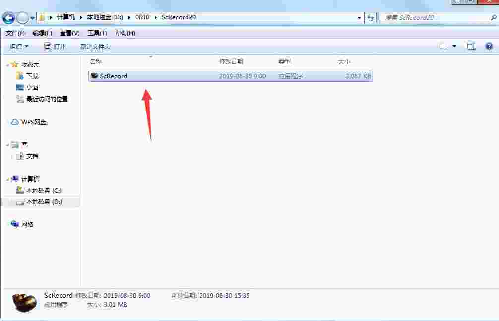 本本录屏v3.0.0.0