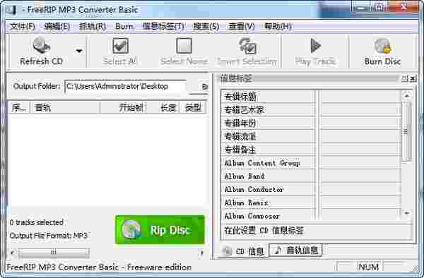 FreeRIP MP3 4.8