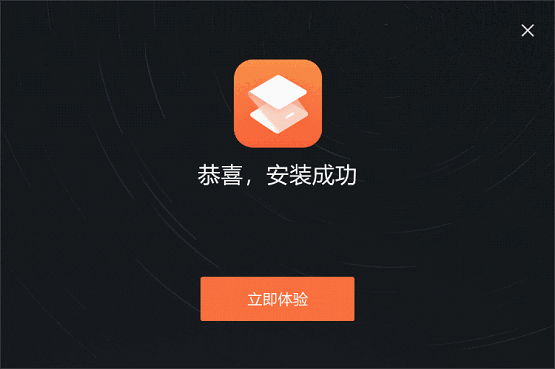 嗨格式PDF转换器v3.6.20