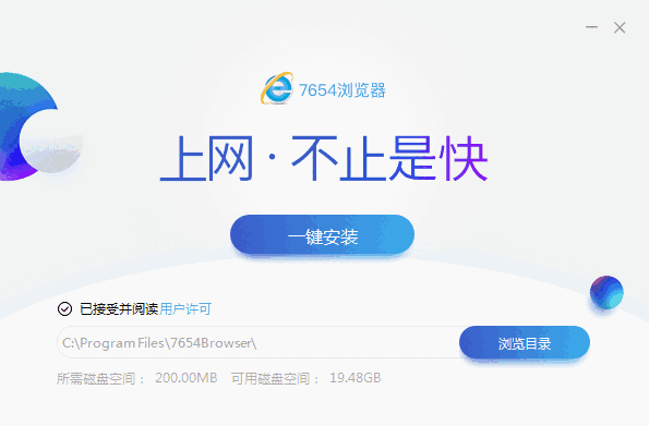 7654浏览器v1.0.1.5