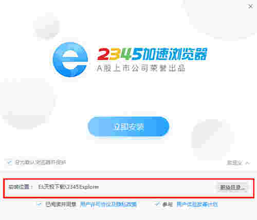 2345王牌浏览器v10.28.0.21929