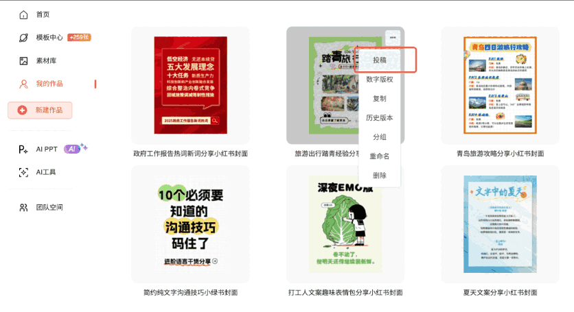 比格设计官方正版