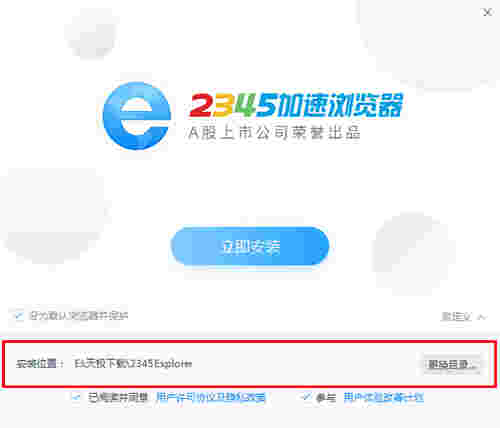 2345王牌浏览器经典版v10.28.0.21929
