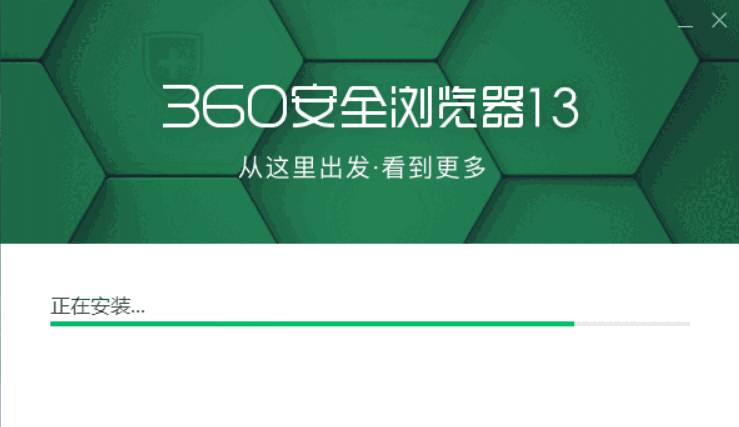 360安全浏览器v13.1.6140.0