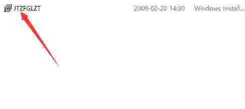 中天亿信交通执法管理系统v5.4